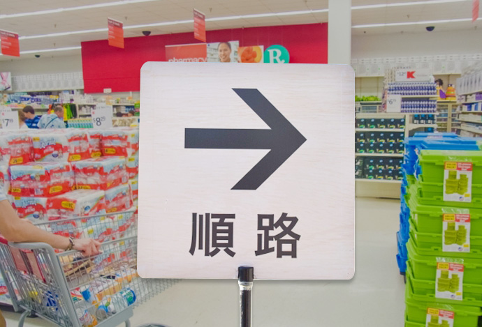 売り場作りで売上アップ!回遊性が高い動線計画の4つのポイント