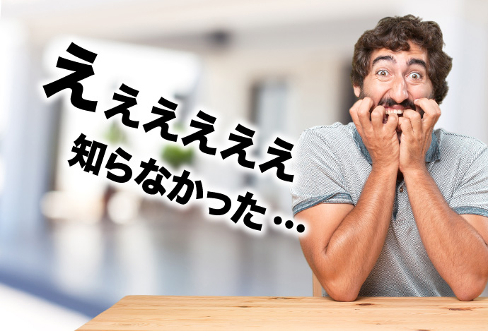 ショッピングモールに出店するなら必読!知らなかったでは済まされない3つの注意事項